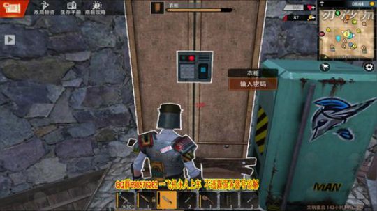 抄家 PVP 2019-07-08 23点场