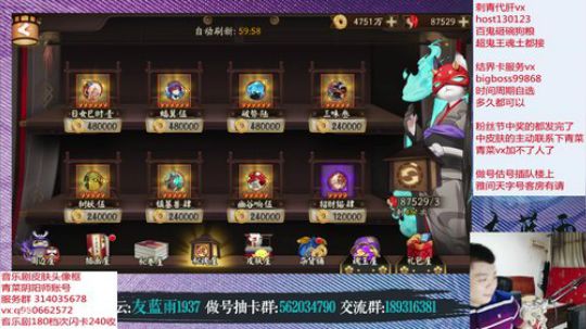 新的一周 砥砺前行 1080583牛批 2019-07-08 19点场