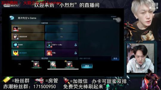 【小烈烈】双榜前十选手自定义水友赛~ 2019-07-07 14点场