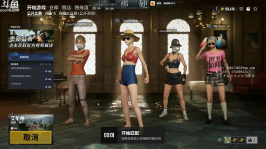 直播间什么样的小姐姐都有，有没有入股的 2019-07-08 23点场
