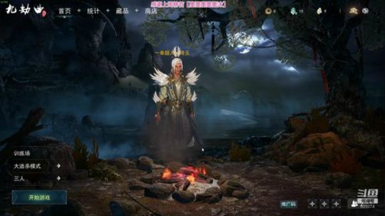 【骚辉】花里胡哨一套我被带走！ 2019-07-09 18点场