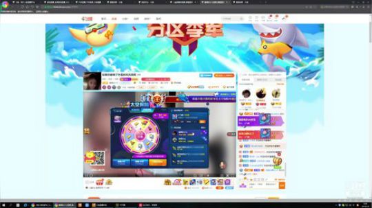 我在斗鱼看小鱼小鱼吃虾米直播一起看