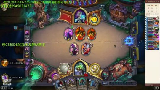 207-三修各种卡组上传说 2019-07-09 07点场