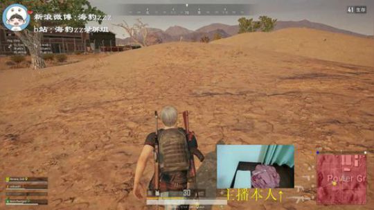 绝地求生第一白给王! 2019-07-07 02点场