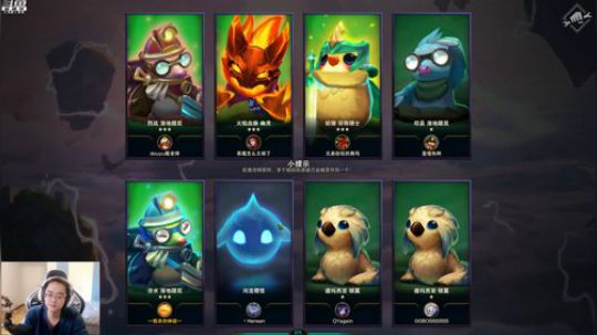 周二休息播会云顶玩玩 2019-07-09 16点场