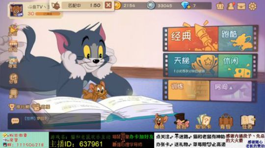 王草莓：今天是教学日 2019-07-06 11点场