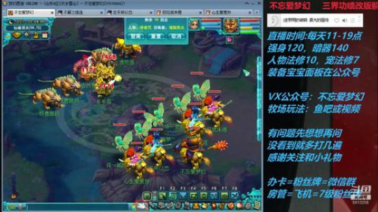 不忘 70 4女儿早播晚退第八天 2019-07-09 21点场