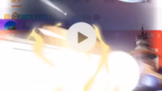 渣秀SAMA发布了一个斗鱼视频2019-07-09