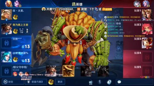 一个萌新上王者的故事 OvO 2019-07-08 19点场