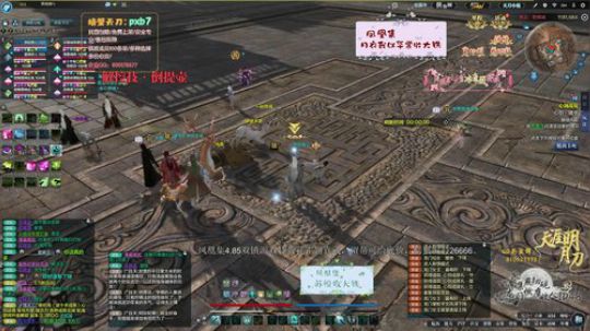 墨雪兄弟，天亮了吗 2019-07-09 00点场