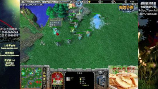 我在斗鱼看大帝LioN直播魔兽争霸