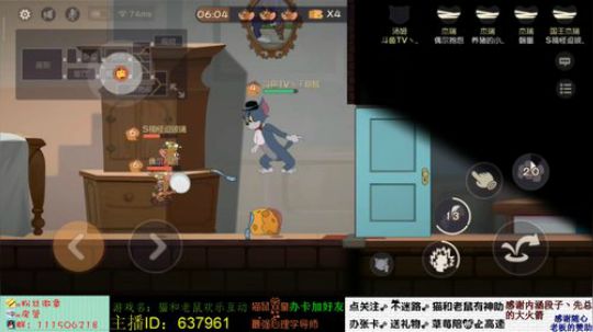 王草莓：今天是教学日 2019-07-06 15点场