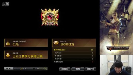 直播时间早9-晚6 2019-07-07 16点场