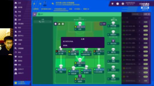 FM～英超弱队哈镇拯救计划！ 2019-07-08 20点场