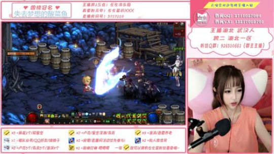 正义不会缺席 但左左酱会迟到 2019-07-08 11点场