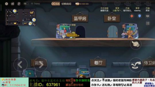 王草莓：不要叫我牛仔汤姆，叫我女王大人 2019-07-05 14点场