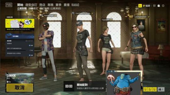 这是全宇宙最正经的直播间 2019-07-08 09点场