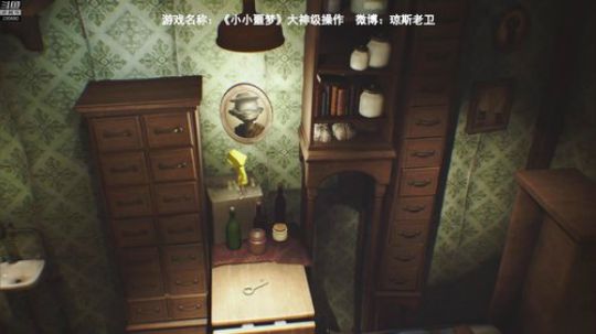 胆小勿入~小心前方有鬼 2019-07-09 09点场