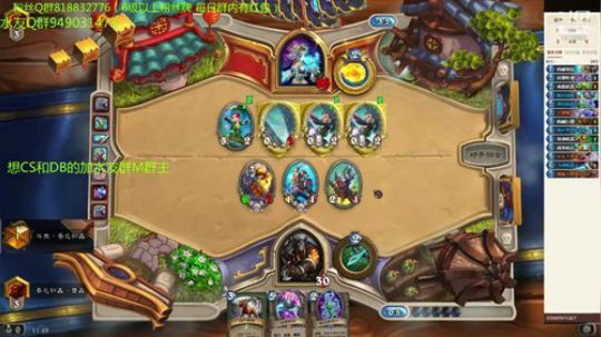 206-三修各种卡组上传说 2019-07-08 11点场