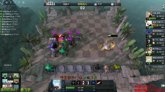 皇后之路 细节教学 2019-07-05 20点场