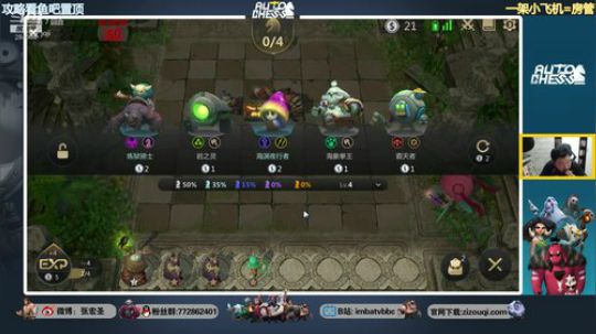 【B叔】一起来玩奇异蛋 2019-07-01 20点场