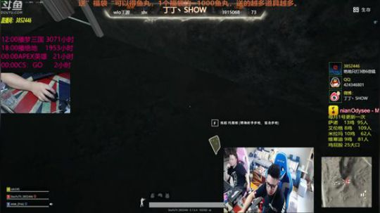 【丁丁】逗比主播养成记！ 2019-07-08 17点场