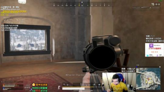 我在斗鱼看pigff直播绝地求生