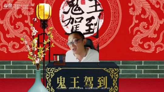 户外遛狗王飞哥发布了一个斗鱼视频2019-07-09