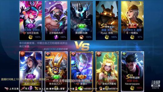 傲骨：李白五排带粉连胜 2019-07-07 04点场