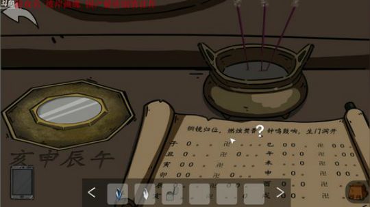 【管子】60秒·另类搞笑高能主播 2019-07-09 17点场