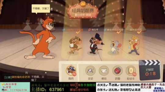 王草莓：今天是教学日 2019-07-06 20点场
