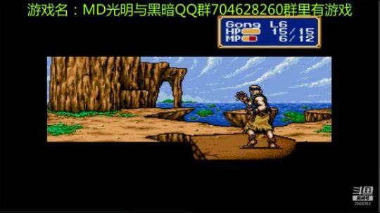 RPG游戏播个遍！ 2019-07-08 22点场