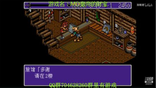 RPG游戏播个遍！ 2019-07-09 08点场