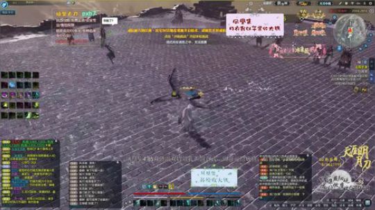 墨雪兄弟，天亮了吗 2019-07-08 22点场