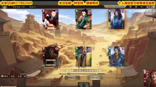火花带闪电 2019-07-07 20点场
