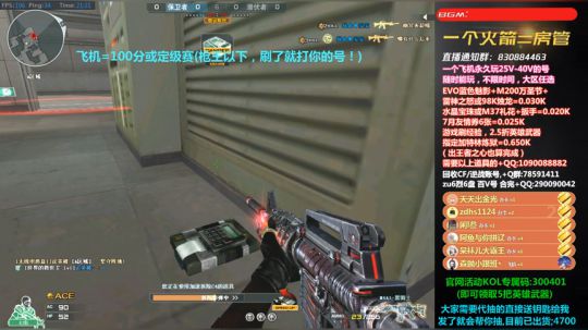 直播抽抽乐，欧皇来啦！~ 2019-07-09 20点场