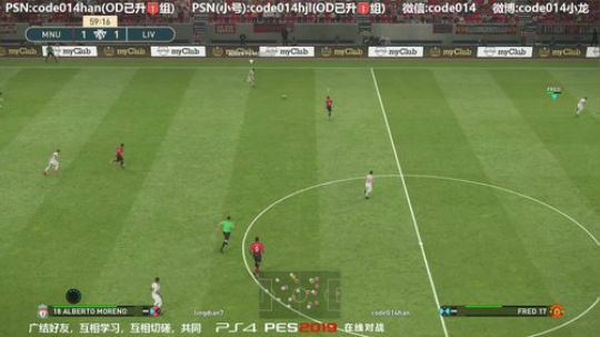实况足球PS4实况2019pes2019 2019-07-08 21点场