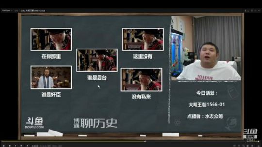 户外遛狗王飞哥发布了一个斗鱼视频2019-07-09