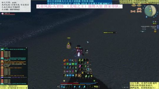 康少A了，我要。。。。 2019-07-09 05点场