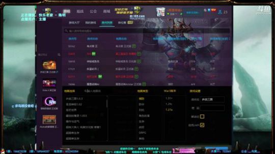 【鸟-RPG】魔兽RPGGGGGGGG~ 2019-07-03 22点场