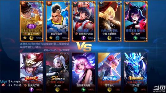 王者局法师单排 2019-07-09 12点场