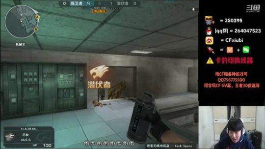 直播时间早9-晚6 2019-07-07 12点场