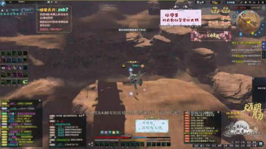 墨雪兄弟，天亮了吗 2019-07-08 20点场