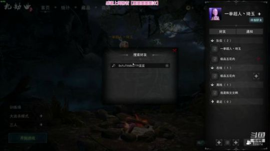 【骚辉】花里胡哨一套我被带走！ 2019-07-09 16点场