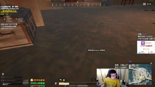 我在斗鱼看pigff直播绝地求生