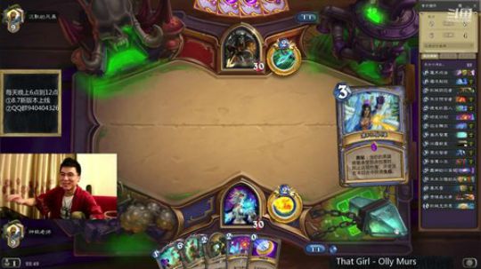 神棍老师：机克合体法 2019-07-08 22点场