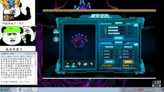 分奴蔚上线 2019-07-08 13点场