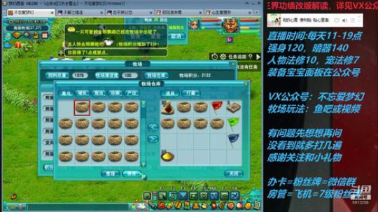 不忘 70 4女儿早播晚退第八天 2019-07-09 15点场