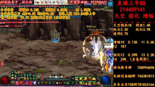 新天空 夏日 增幅 强化 专场 2019-07-09 10点场