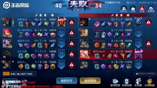 游弋Devil直播间2082749_王者荣耀直播_斗鱼-每个